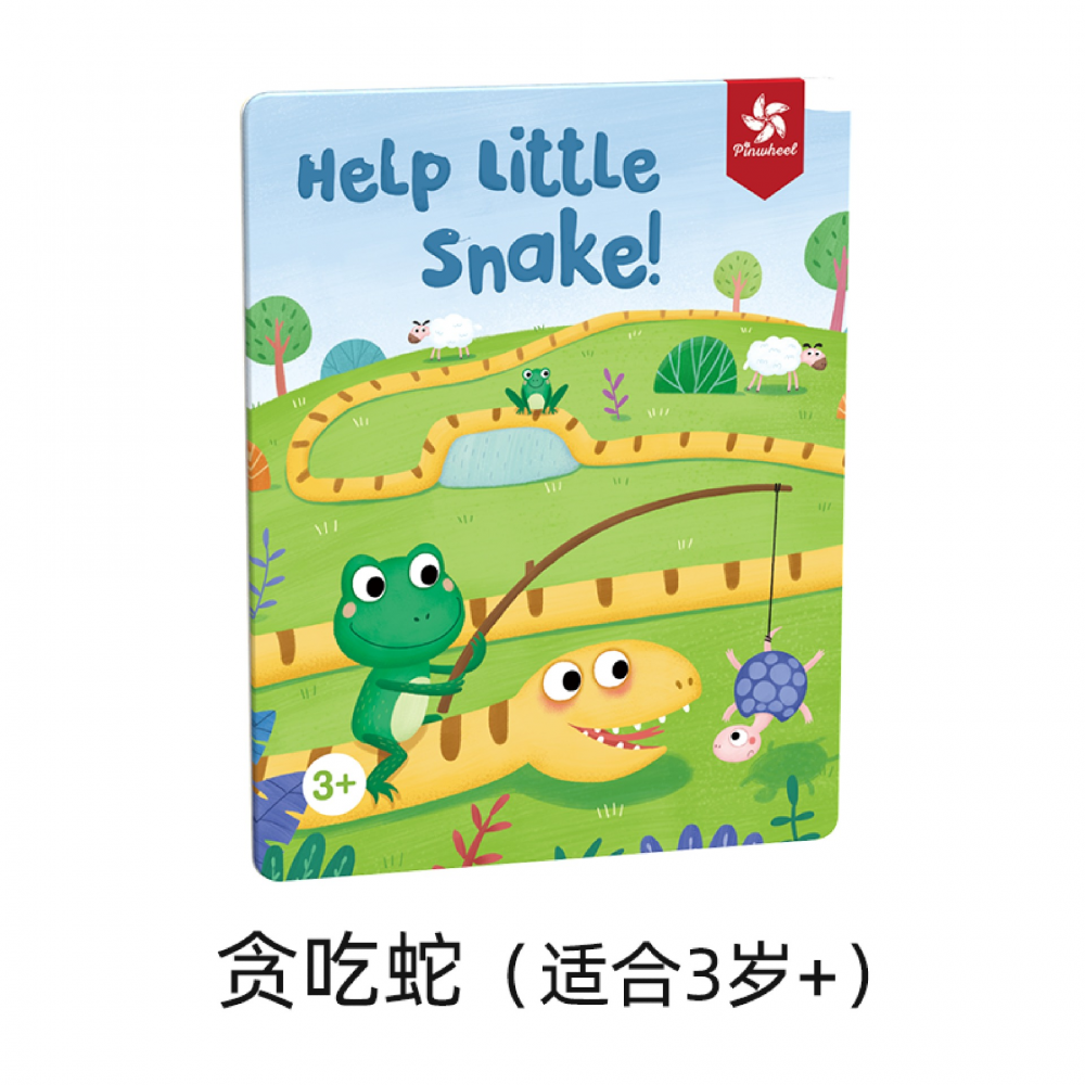 Pinwheel Help Little Snake 贪吃蛇