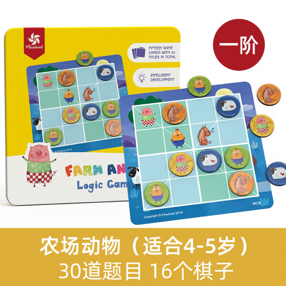 Pinwheel Logic Game Mini - Farm 磁性逻辑思维游戏 - 农场动物