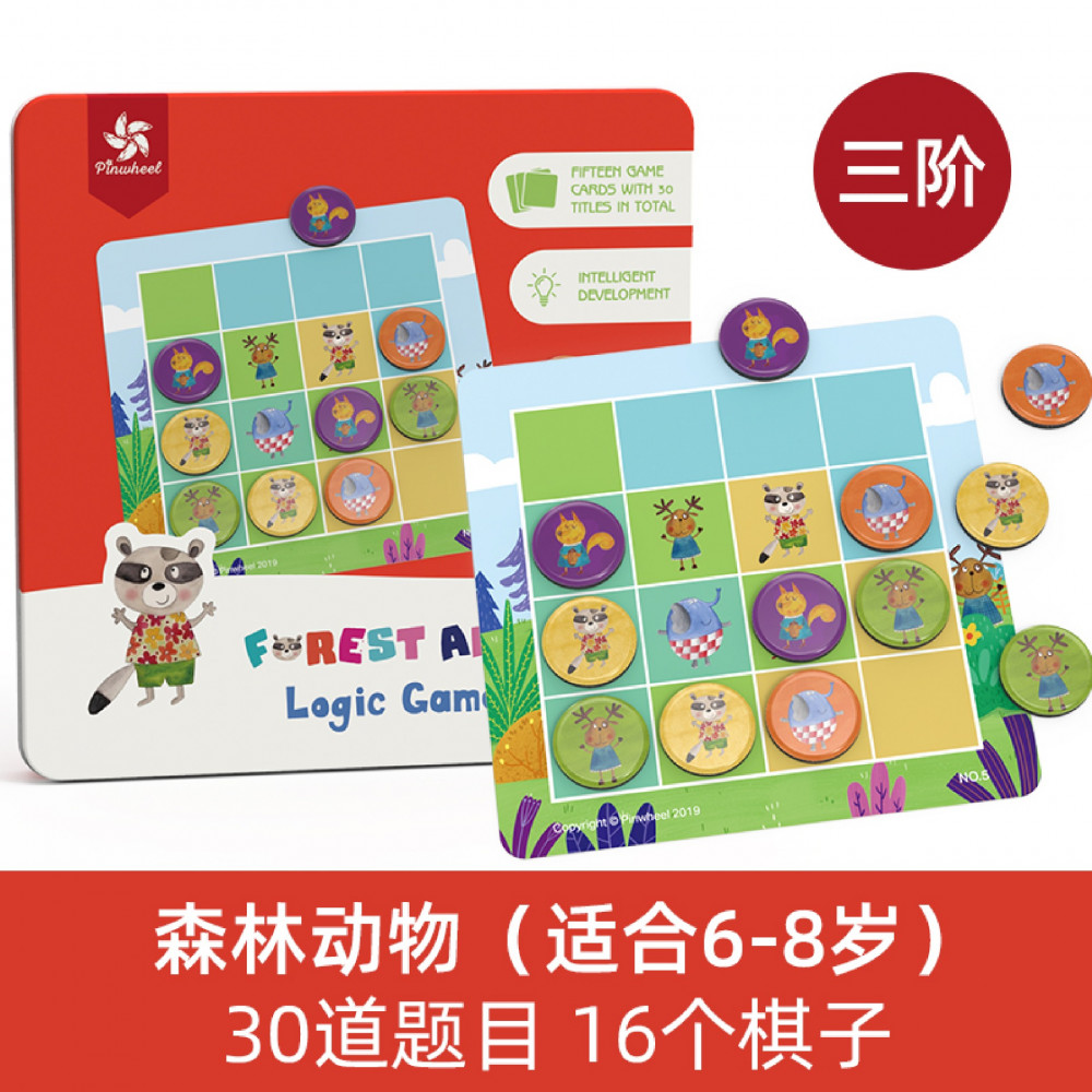 Pinwheel Logic Game Mini - Forest 磁性逻辑思维游戏 - 森林动物