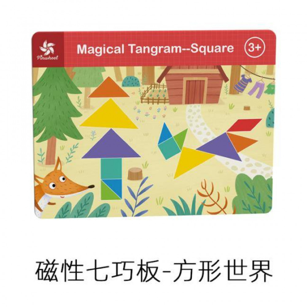 Pinwheel Magical Tangram - Square 磁性七巧板 - 方行世界