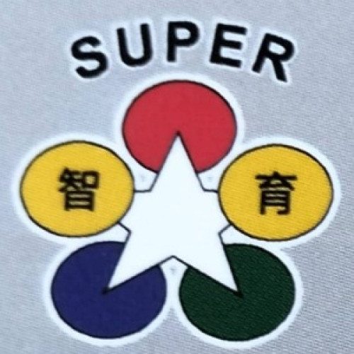 SUPER 智育安亲补习中心