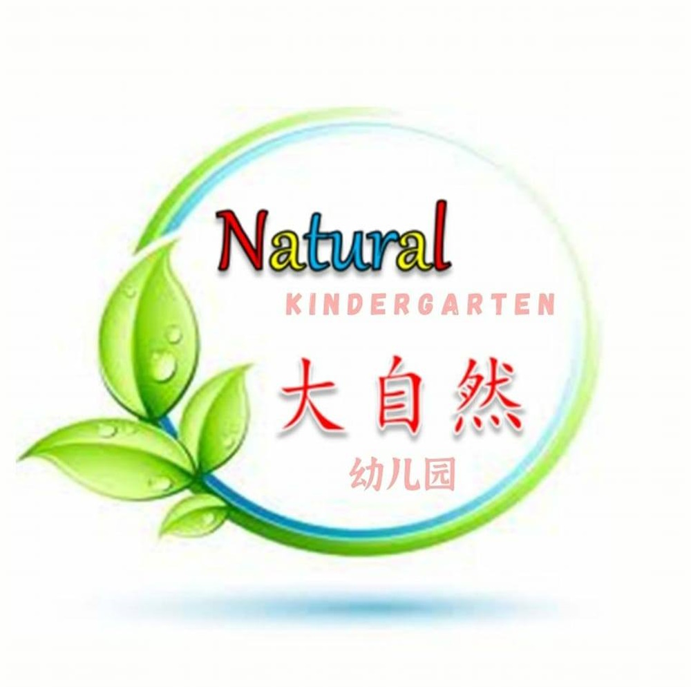Natural Kindergarten