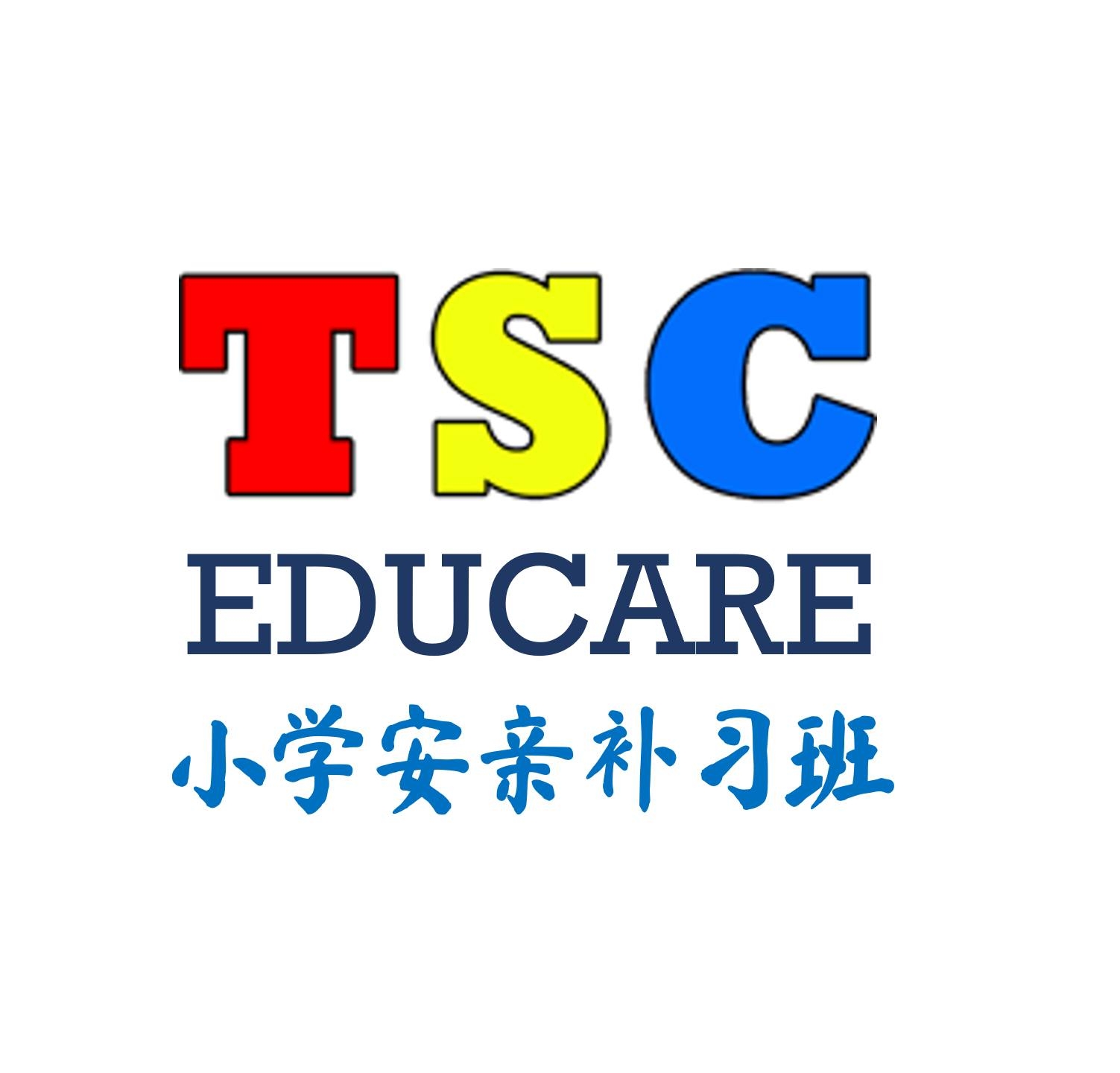 TSC Primary Educare 小学安亲补习班