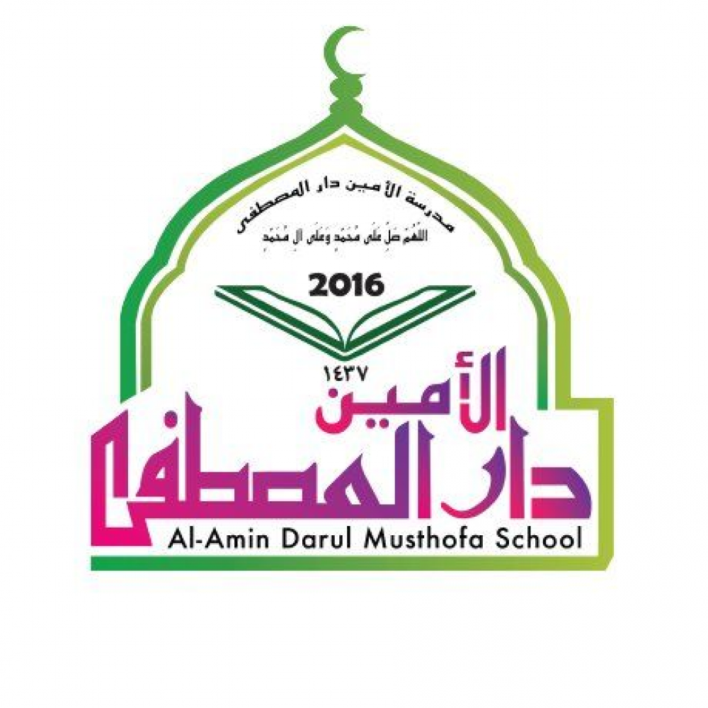 SRA Al-Amin Darul Musthofa